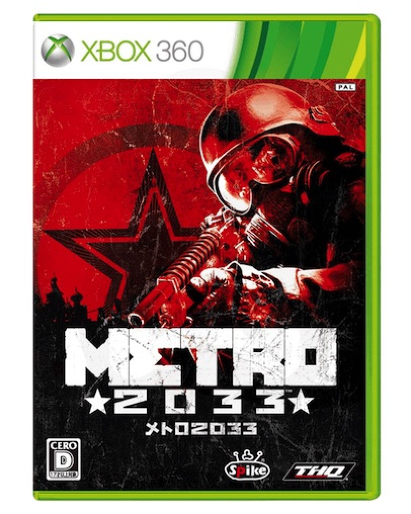 Metro 2033 (XBOX 360) - rabljeno